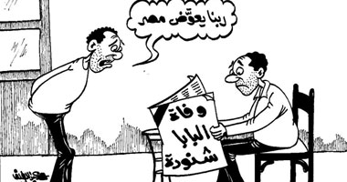 وفاة البابا