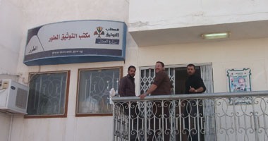 إضراب موظفى الشهر العقارى والتوثيق بشبين الكوم عن العمل