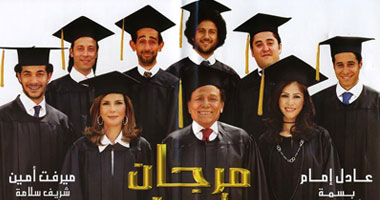 مرجان أحمد مرجان على Art1