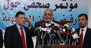 اليوم.. مؤتمر صحفى بحزب الحرية والعدالة فى كفر الشيخ