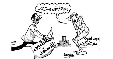 لجنة تاسيس الدستور