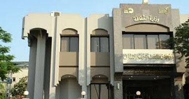 ندوة حول العشوائيات والإرهاب فى مركز طلعت حرب الثقافى