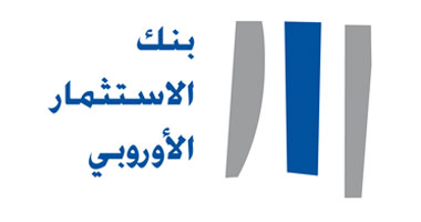 بنك الاستثمار الأوروبى يقدم دعما ماليا لأوكرانيا لمواجهو انتشار فيروس كورونا