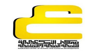 ورشة لمبادئ التصوير الفوتوغرافى بمركز ميديا بلدى