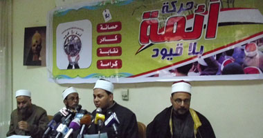 فرحة عارمة بين الدعاة عقب خطاب السيسى.. منسق أئمة بلا قيود: لأول مرة يتحدث الرئيس عن تجديد الرؤية الدينية.. ونشأت زارع: اتسم بثقافة شمولية عن الإسلام.. وأحمد المشد: عميق فى دلالاته عن الأزهر الشريف