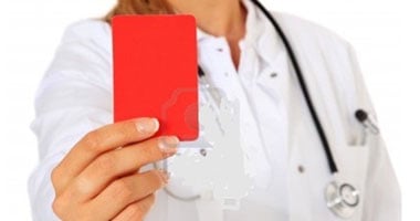 "كارت أحمر":7  سجائر فى اليوم ترفع خطر الإصابة بالروماتويد