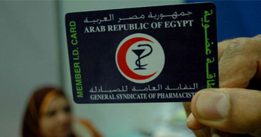 بدء انتخابات نقابة الصيادلة بأسيوط على مقعد النقيب