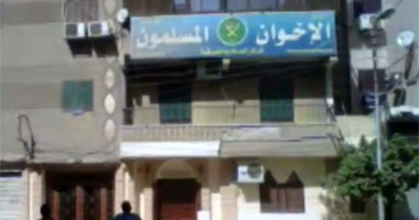 اقتحام "الحرية والعدالة" بأكتوبر وتحطيم معظم محتويات المقر 