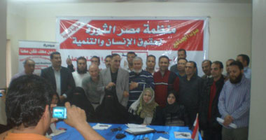 منظمة مصر الثورة تختار مسئولى لجانها بكفر الشيخ