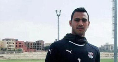الجونة يضم مسعد عوض حارس إيسترن كومباني بالقسم الثاني