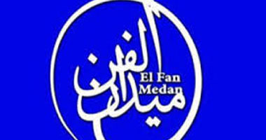 حادث الفرافرة يلغى فعالية "الفن ميدان" اليوم