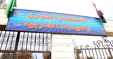 الصحة: تكليف باسم عيسى قائما بأعمال مديرا لمستشفى حميات إمبابة