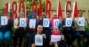 شباب "180 درجة" يستعدون لتأهيل 32 طالبا وطالبة للعمل بالفريق 
