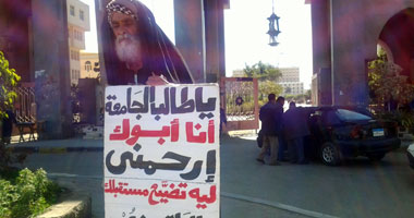بالصور.. أبو الثوار يطالب طلاب اﻷزهر بالتزام السلمية ونبذ العنف