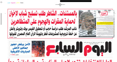 اليوم السابع: محلب يبدأ يومه الأول فى الوزارة وسط حصار المتظاهرين