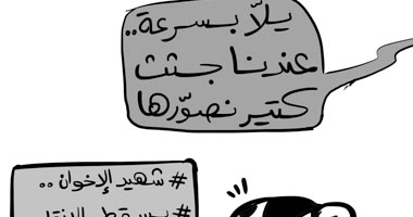 سلمية الإرهاب