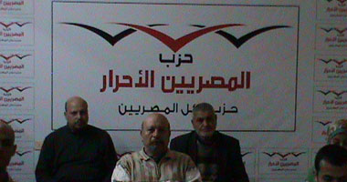 بالصور.. محاضرة عن المواطنة بحزب المصريين الأحرار