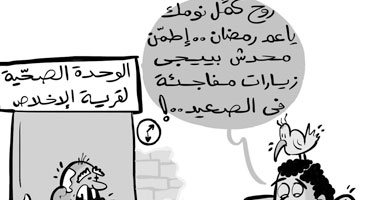 زيارات مفاجئه