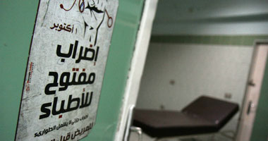 فشل الإضراب بـ"الهلال الأحمر".. والأطباء يغلقون "منشية البكرى"