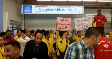 بالصور.. عُمّال "كارفور" المعادى يضربون عن العمل لضعف المرتبات