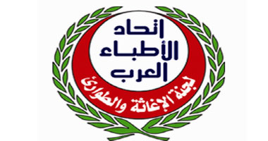 "الإغاثة والطوارئ" تستكمل مشروع تدريب الأطباء الليبيين