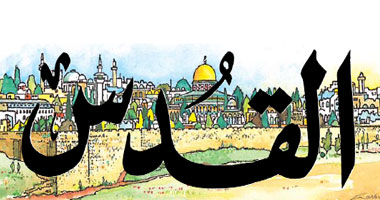 صحيفة القدس الفلسطينية تحتجب للمرة الأولى منذ 1951