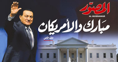 العدد الجديد من المصور يبحث عن سامية فهمى