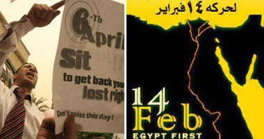 وقفه احتجاجية لمناهضة التحرش الجنسى 18 إبريل