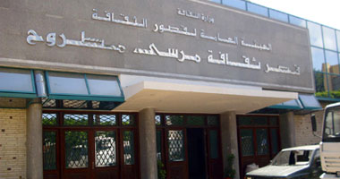 ثقافة مرسى مطروح تحتفى بذكرى 25 يناير
