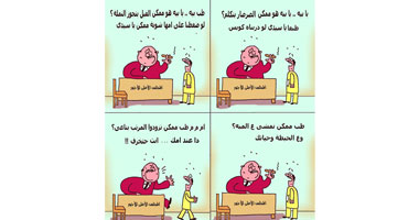 المجلس الأعلى للأجور