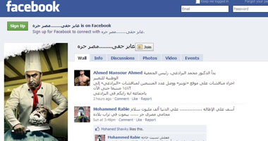 بالخطوات.. كيف تخفى موعد دخولك وظهورك على فيس بوك