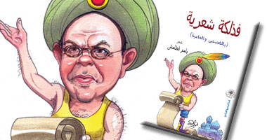 مع الساخرين.. ياسر قطامش.. العلم زمنه انتهى يا أبويا صدقنى