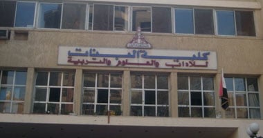 تعرف على شروط القبول بأقسام اللغات بكلية البنات جامعة عين شمس