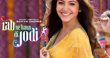 "Rab Ne Bana Di Jodi " على mbc1 غدا