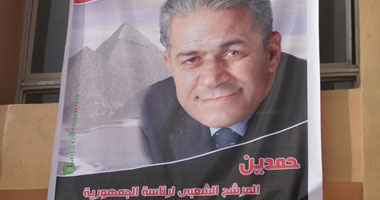 مؤتمر لحمدين صباحى بجامعة المنوفية غدا