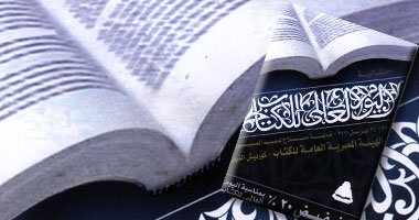 كل شىء عن اليوم العالمى للكتاب.. لماذا يتم الاحتفال به فى 23 أبريل؟