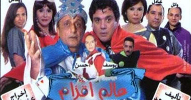 "عالم أقزام" تعود على مسرح الحديقة الدولية