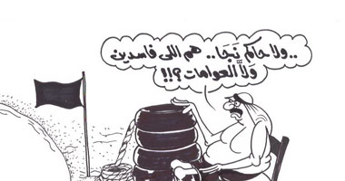 الحكام العرب يلحقون بشاطئ الطغاة