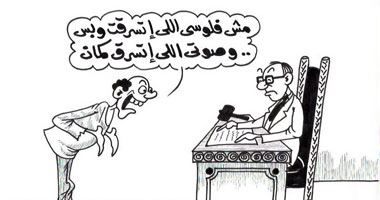 سرقات بالجملة 