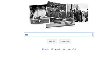 جوجل يحتفل بالذكرى الـ 100 لميلاد المصور الفرنسى روبير دوانو