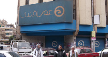 100 جنيه وإجازة الجمعة للعاملين بعمر أفندى بمناسبة عيد الأم