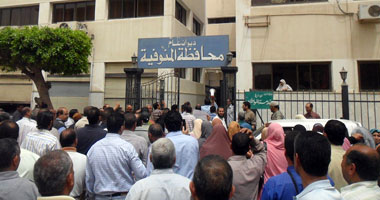  تظاهر المئات من موظفى المحليات بالمنوفية 