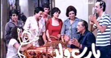 "يا رب ولد" اليوم على قناة art2