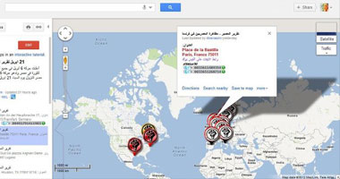 6  إبريل بالخارج تحدد تظاهراتها فى 13 دولة تضامناً مع تقرير المصير