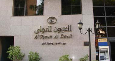 أول شراكة مصرية لبنانية فى مجال طب العيون بعد ثورة 25 يناير 