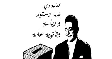 العلبة فيها إيه