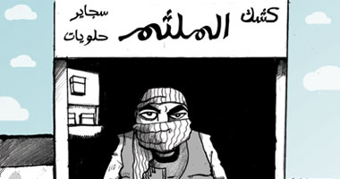 الملثم