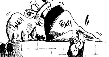 ثورة وفلول