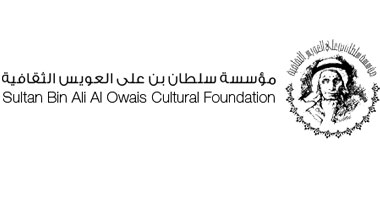 جائزة العويس الثقافية تكرم الفائزين فى الدورة الـ15.. الليلة