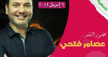 اليوم.. جمعية الإصلاح تحتفل بيوم اليتيم بنادى ضباط أمن القاهرة 